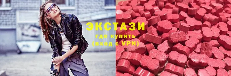 Ecstasy XTC  продажа наркотиков  Полярные Зори 