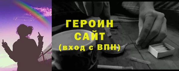 герыч Верхний Тагил