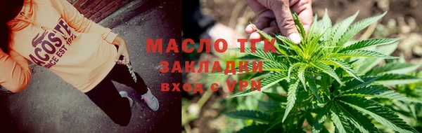 герыч Верхний Тагил